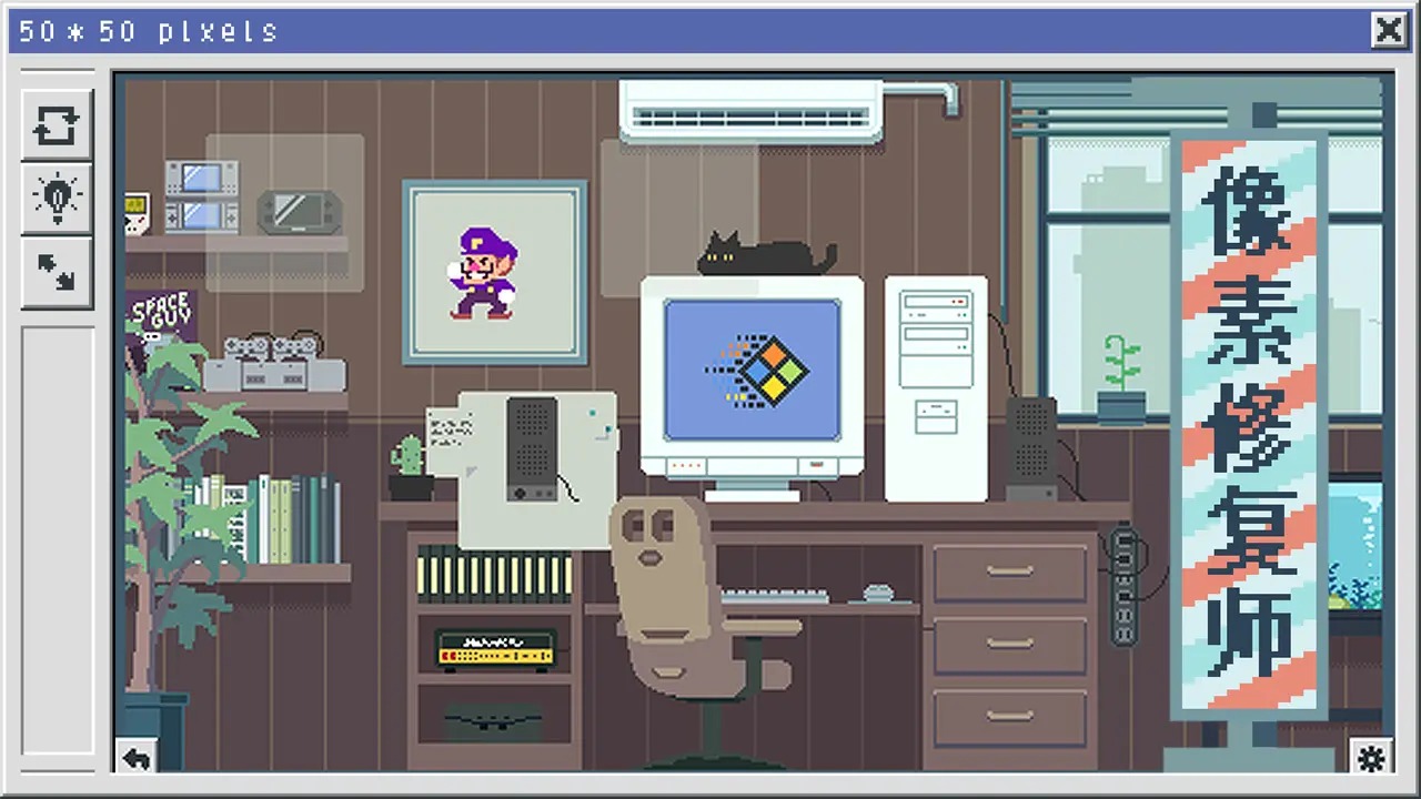 像素修复者截图1