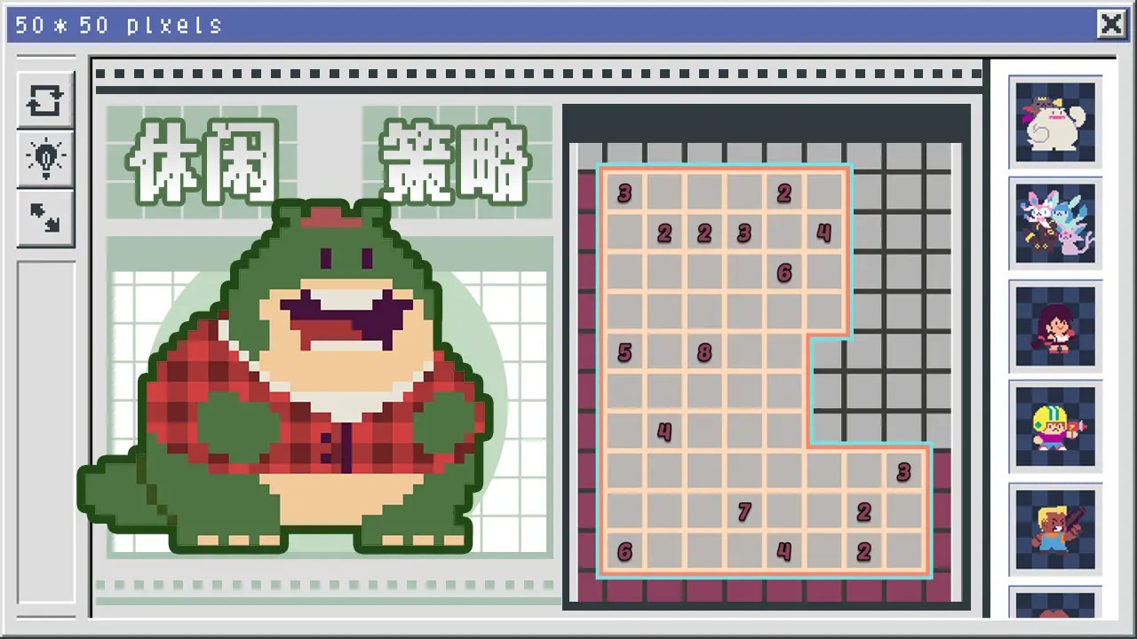 像素修复者截图2