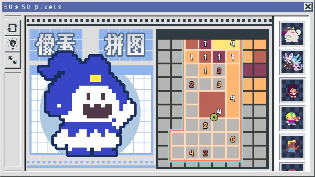 像素修复者截图3