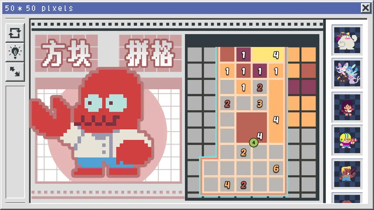 像素修复者截图4