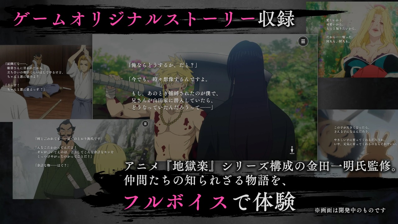 地狱乐 乐园之战截图3