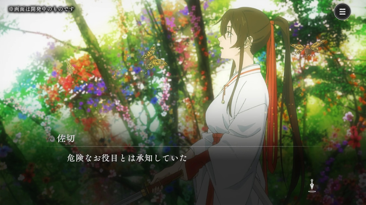 地狱乐 乐园之战截图4