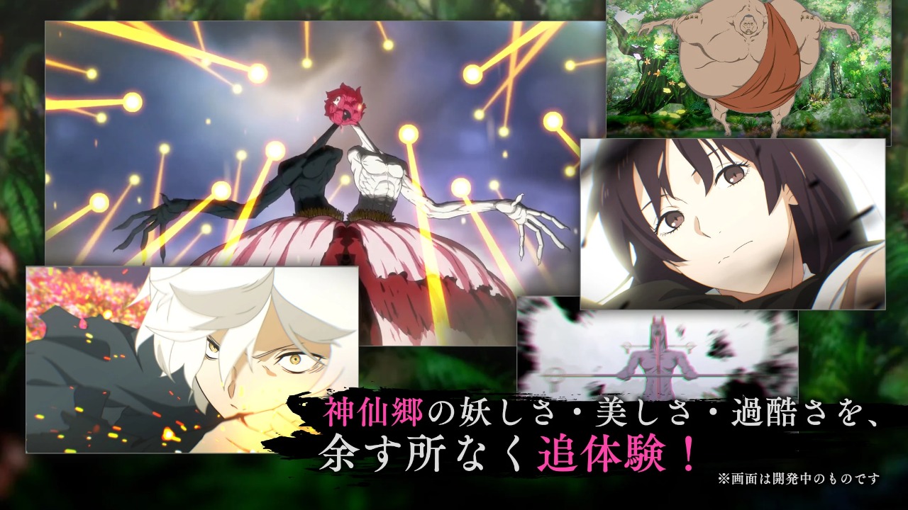 地狱乐 乐园之战