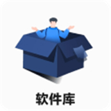 蓝羽软件库最新版