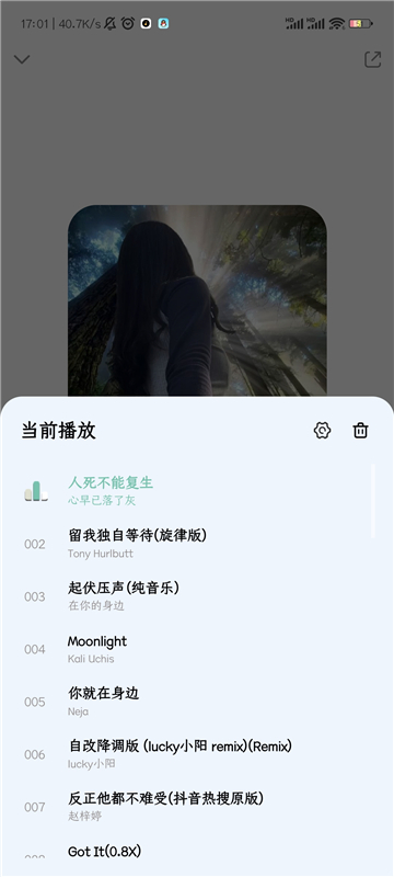 奇酷星球最新版截图3