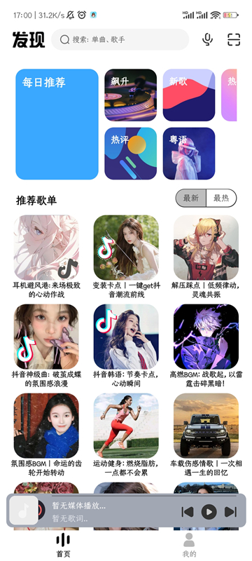奇酷星球最新版