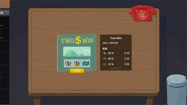 刮奖大师中文版截图1