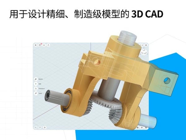 Shapr3D安卓版截图1