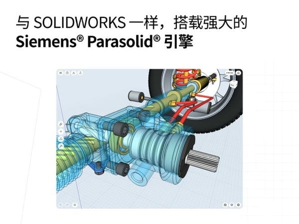 Shapr3D安卓版截图2