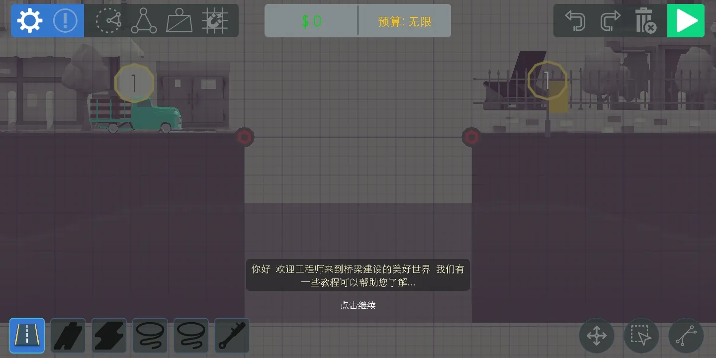 建桥模拟器截图2