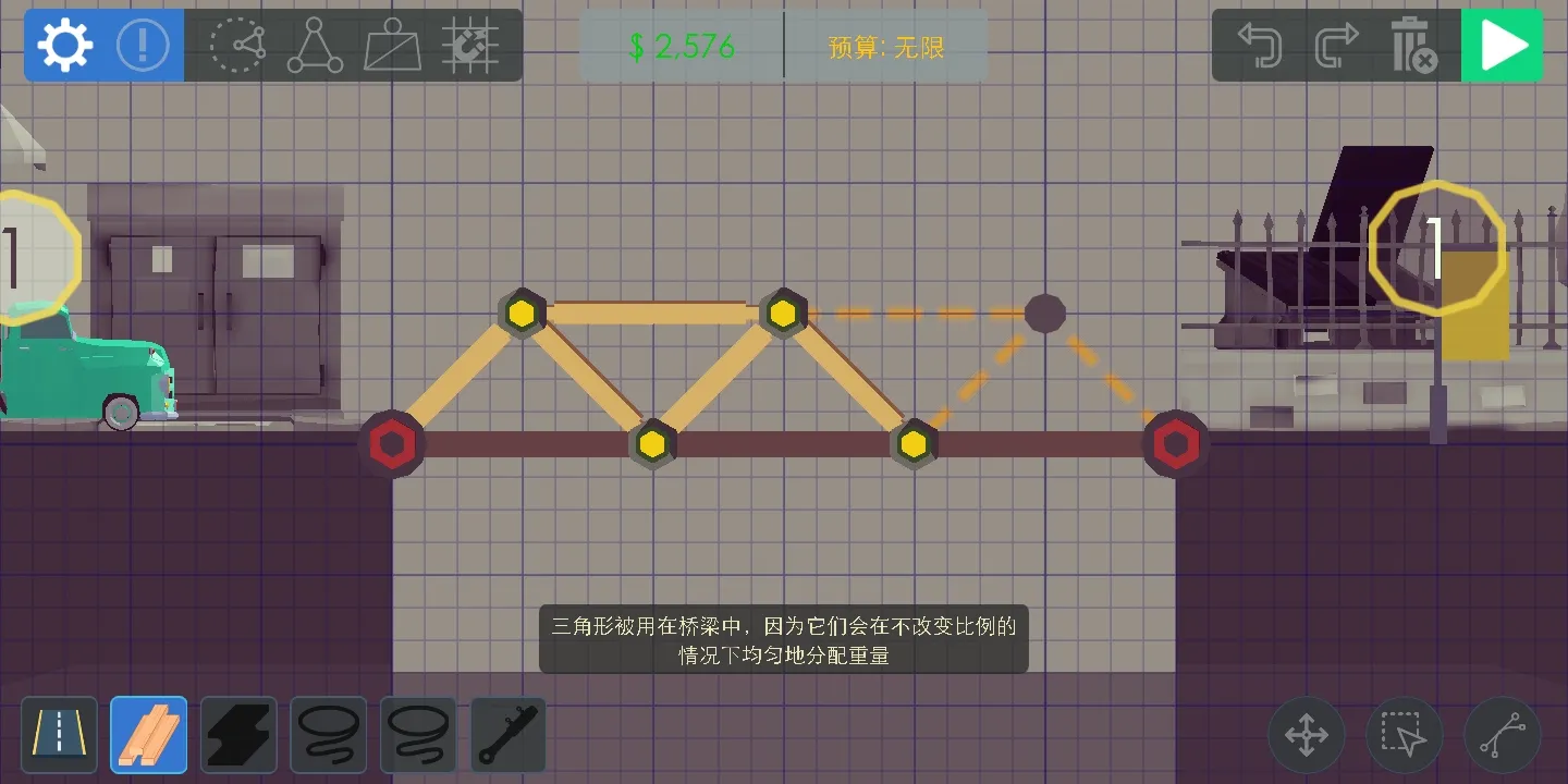 建桥模拟器截图4