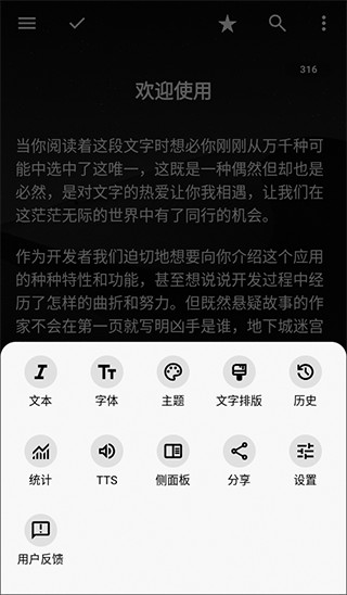 使用教程截图3