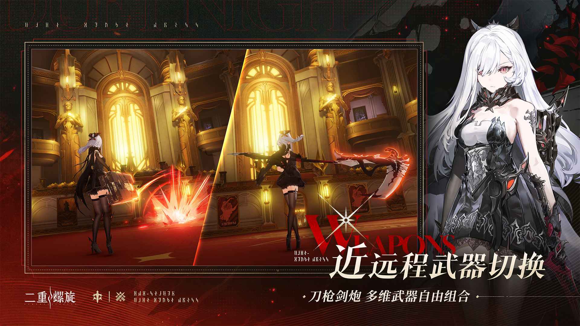 云二重螺旋截图2