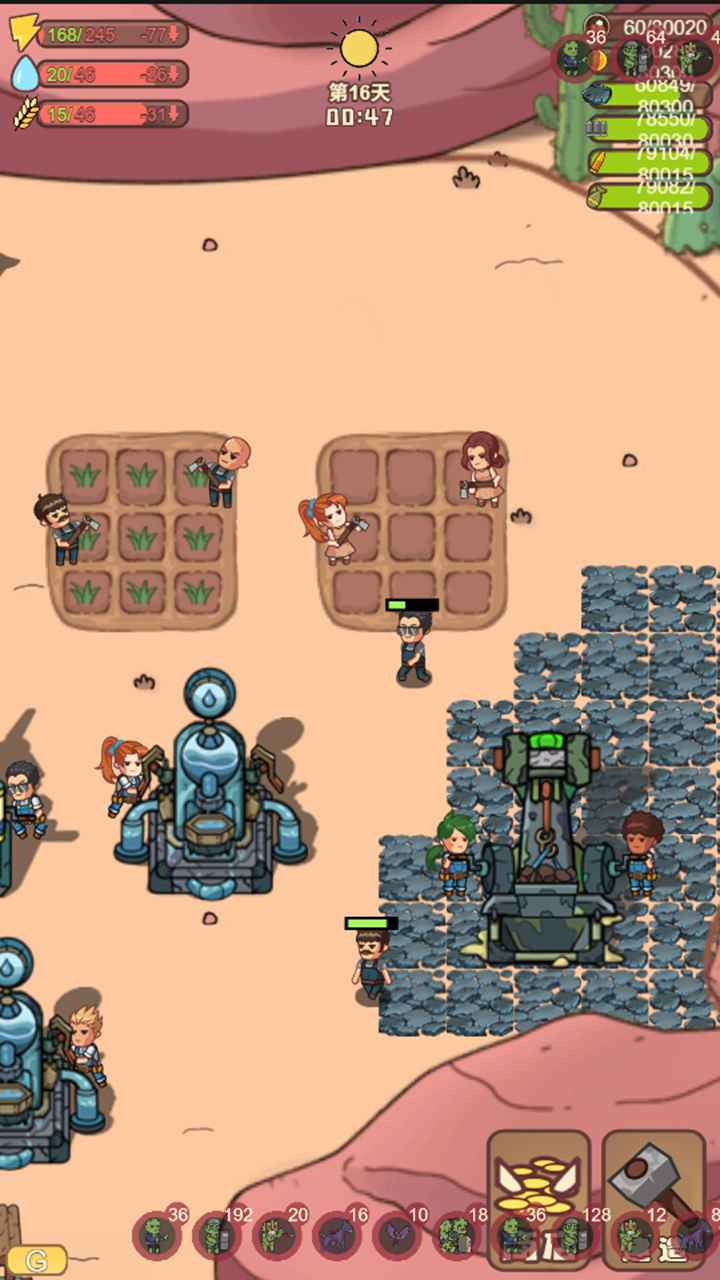 小小的末日村庄截图2