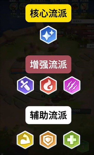 口袋斗蛐蛐图片5