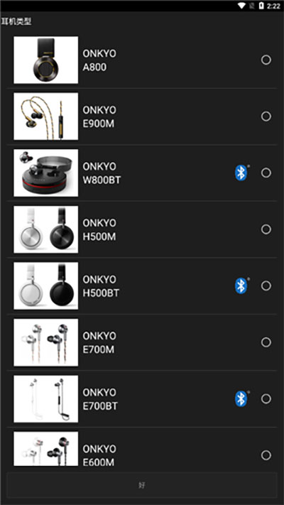 安桥音乐播放器截图5