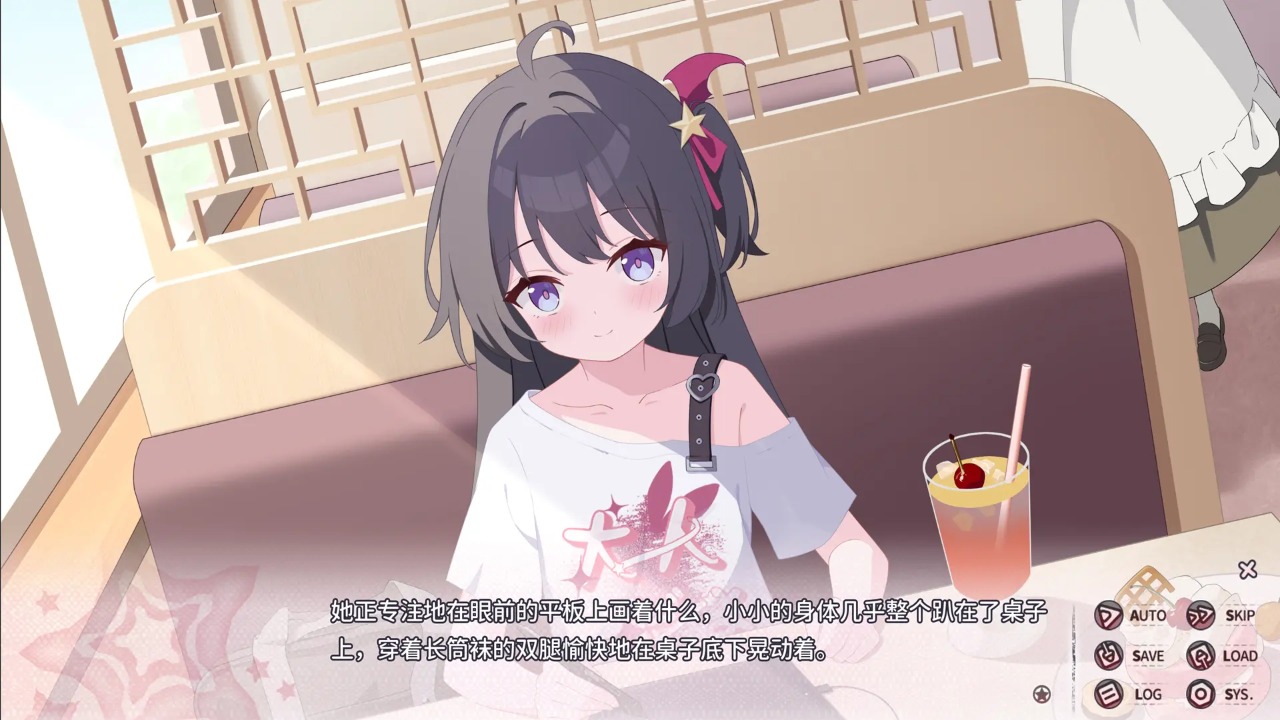 小小的身影重叠的内心截图2