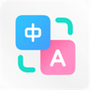 小爱翻译旧版本