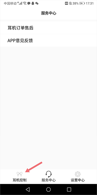 弱水时砂ROSELINK