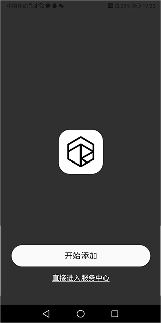 弱水时砂ROSELINK