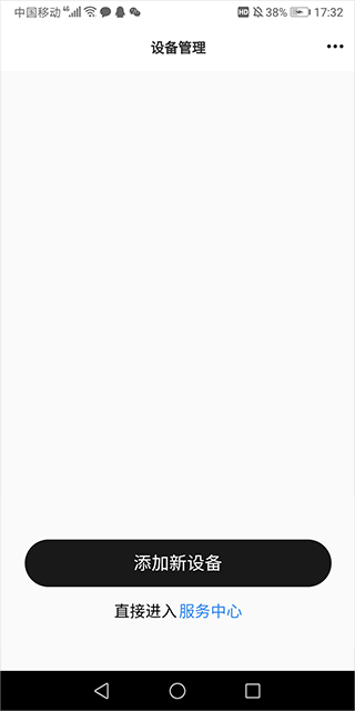 弱水时砂ROSELINK