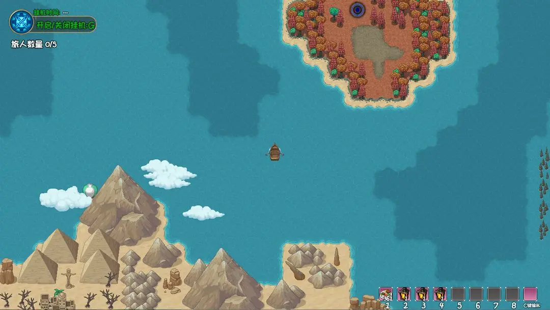 大千世界2截图5