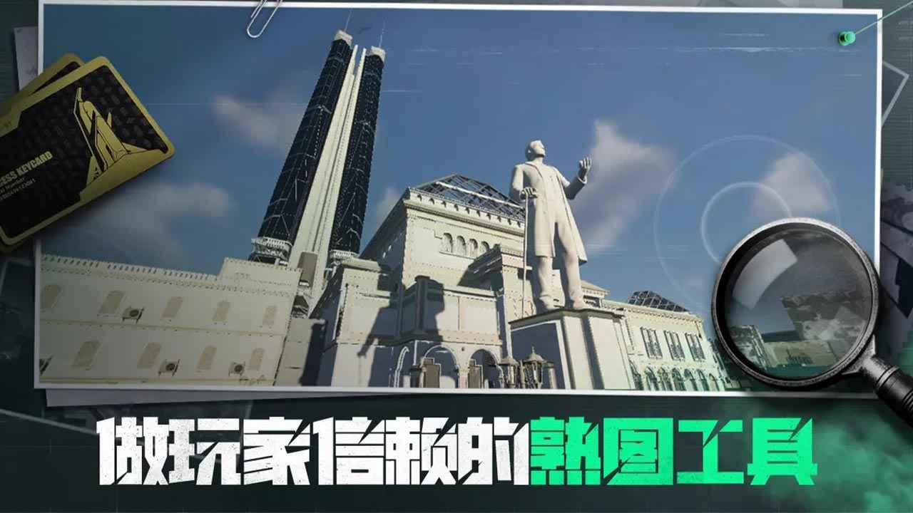 三角粥熟图工具巴克什截图1