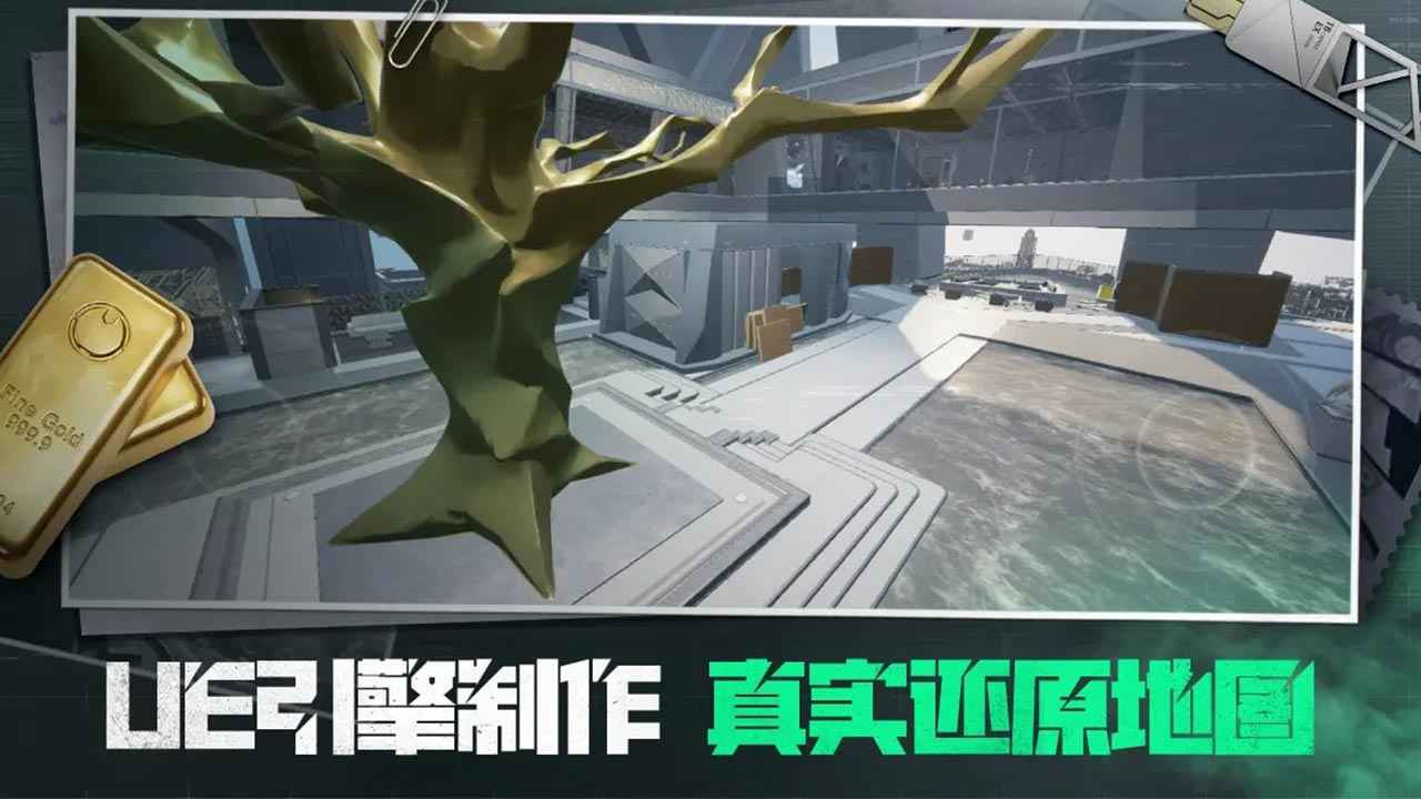 三角粥熟图工具巴克什截图5