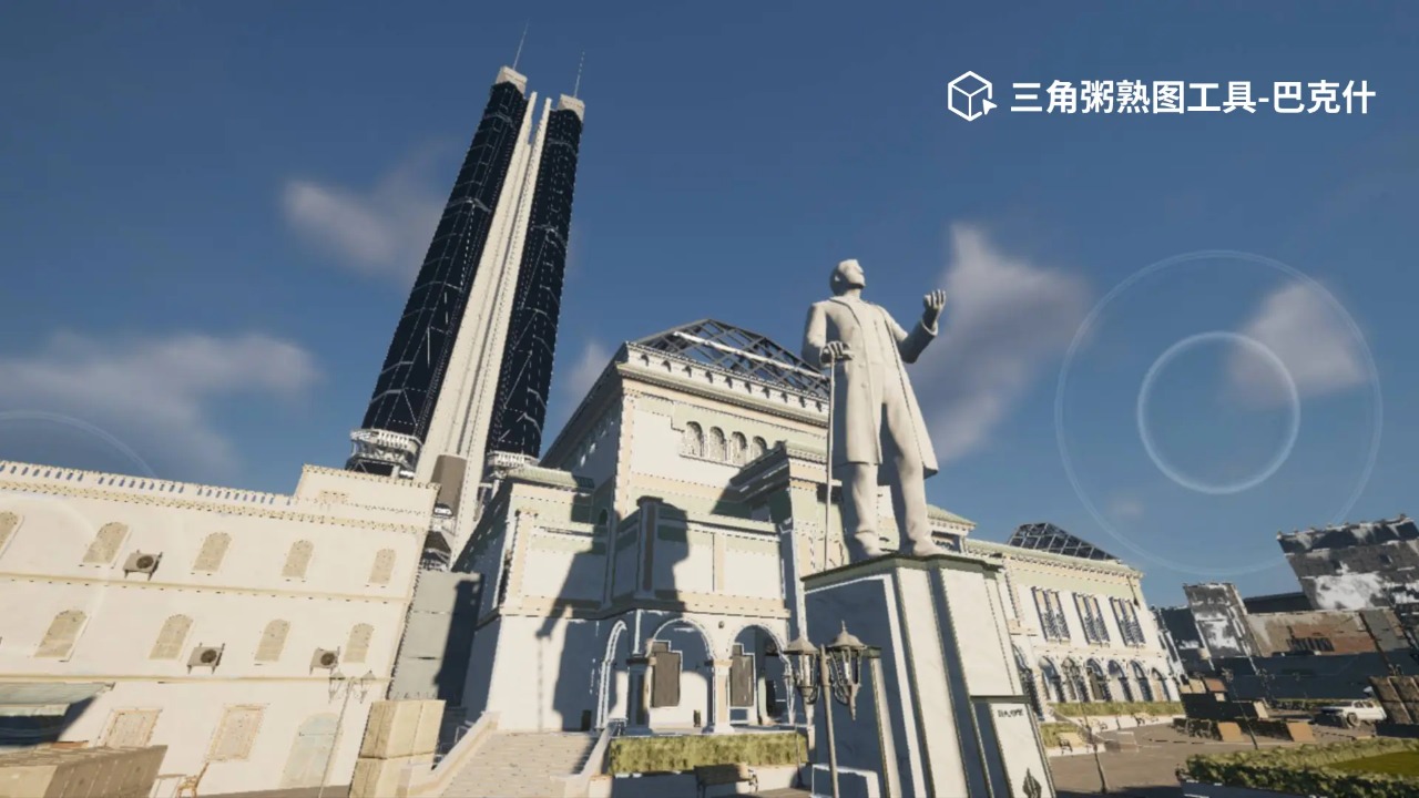 三角粥熟图工具巴克什