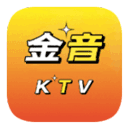 金音ktv软件