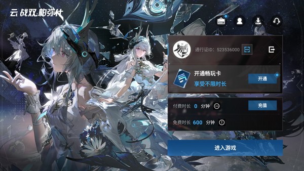 云战双帕弥什游戏玩法3