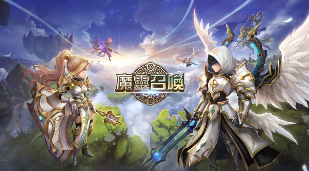 《魔灵召唤》「TOMORROW」改版正式登场 大幅提高成长效率并平衡游戏环境