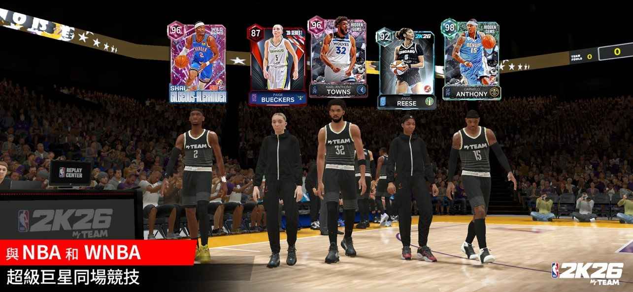 NBA2K26梦幻球队截图3