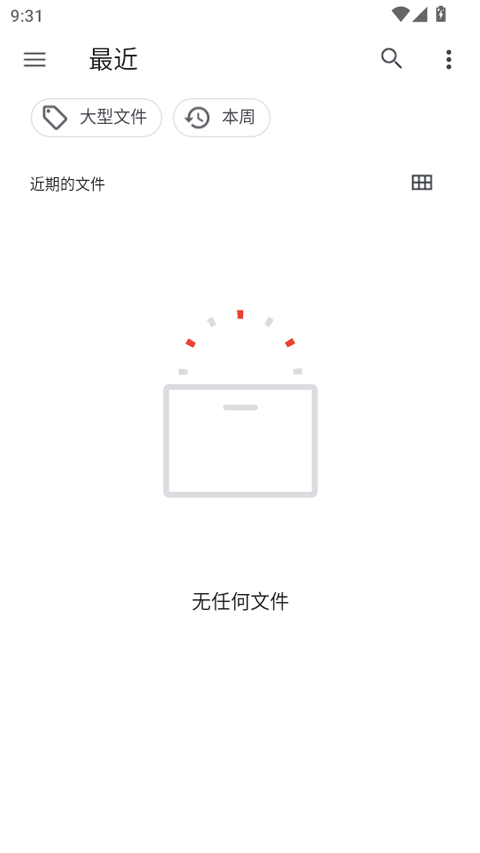 Xanite模拟器截图4