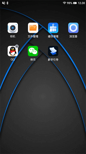 密盒虚拟机截图4