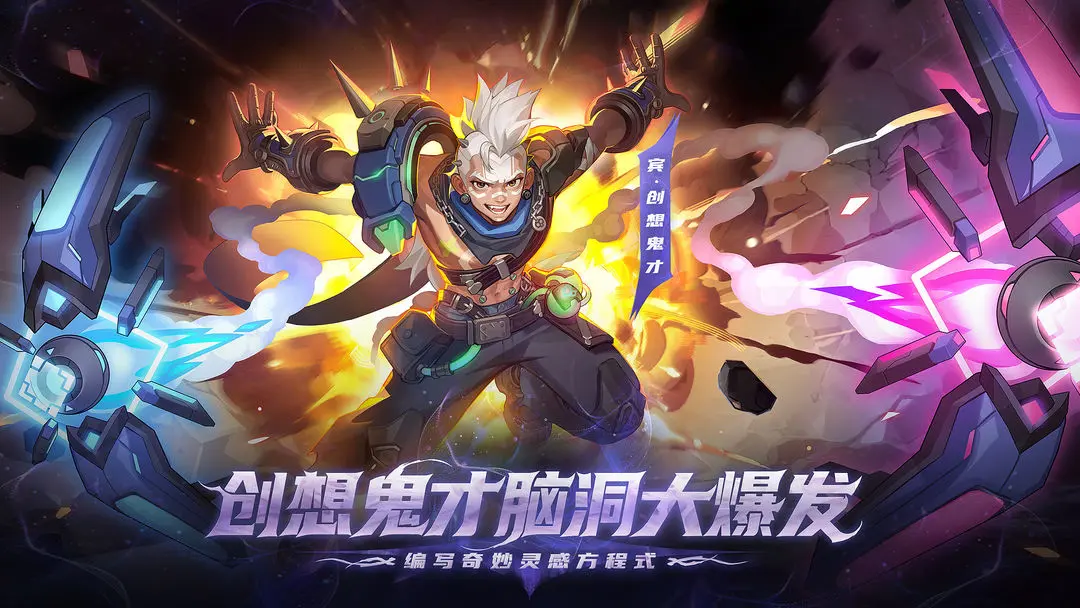 火炬之光无限截图2