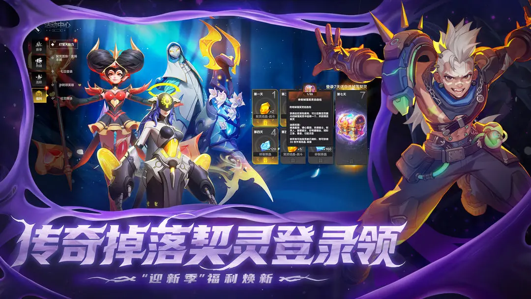 火炬之光无限截图3