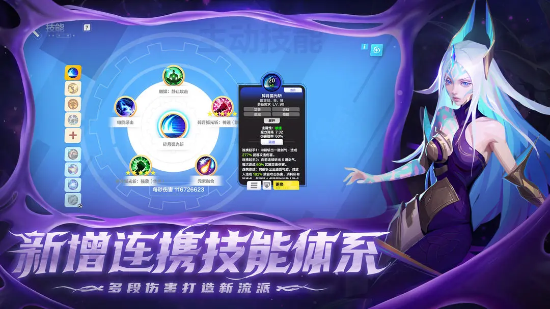 火炬之光无限截图7