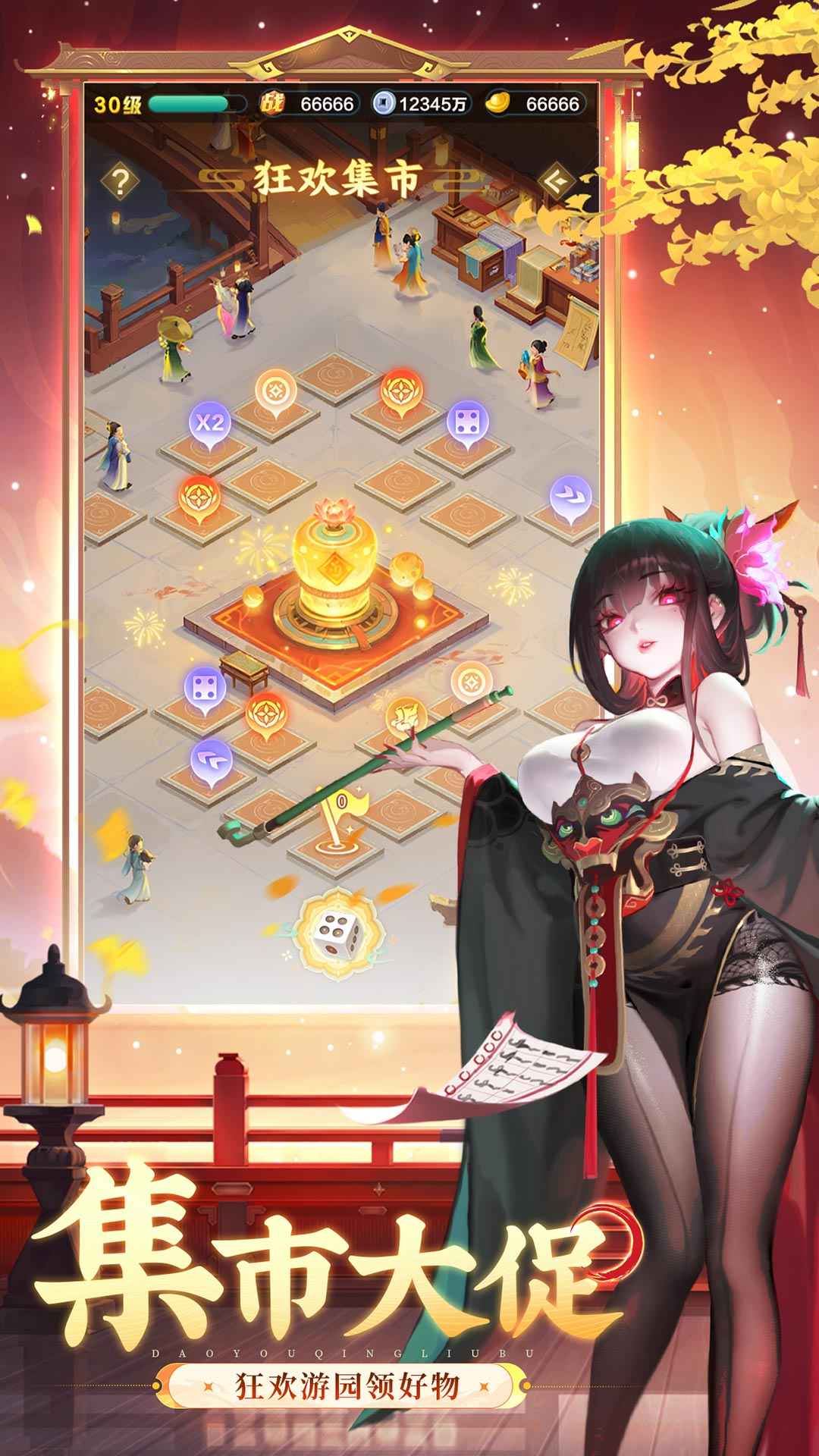 道友请留步截图2