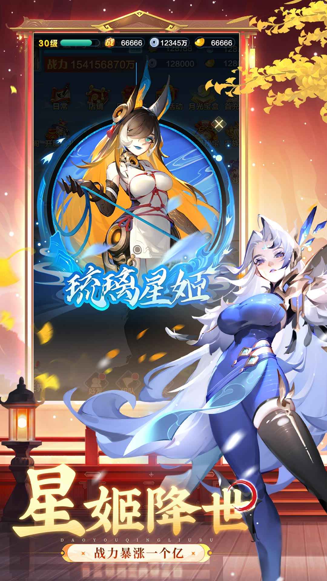 道友请留步截图5