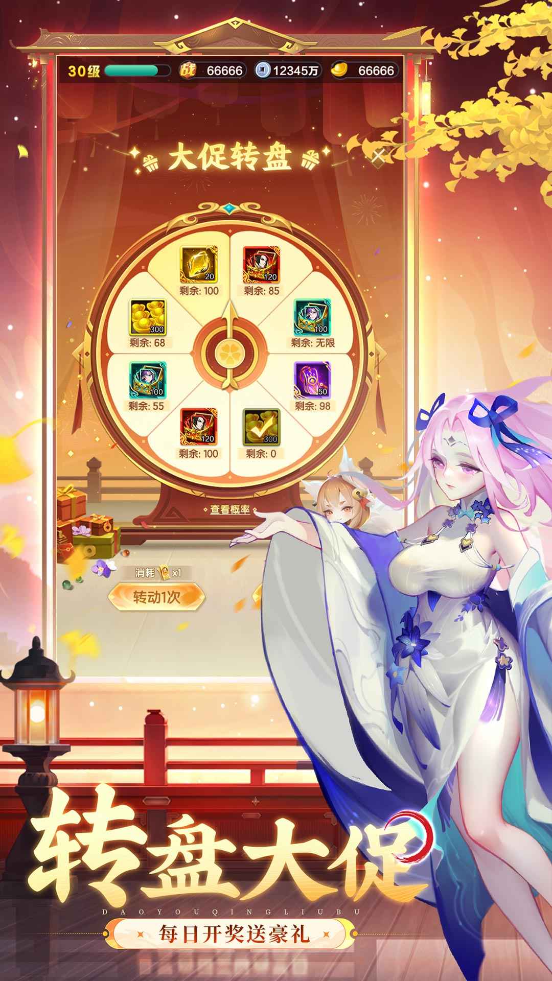 道友请留步截图4