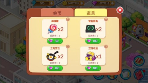 制作方法介绍配图5