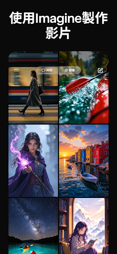 grok4.1官方版截图6