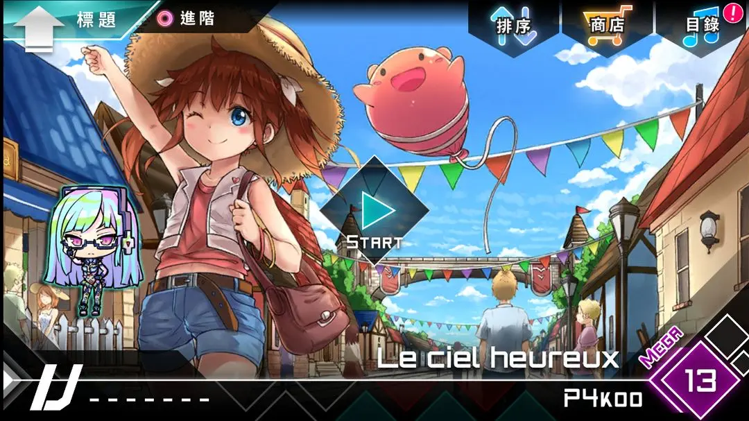 dynamix截图3