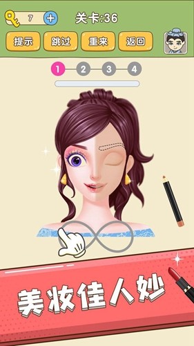 全民烧脑新版截图4