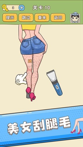 全民烧脑新版截图5