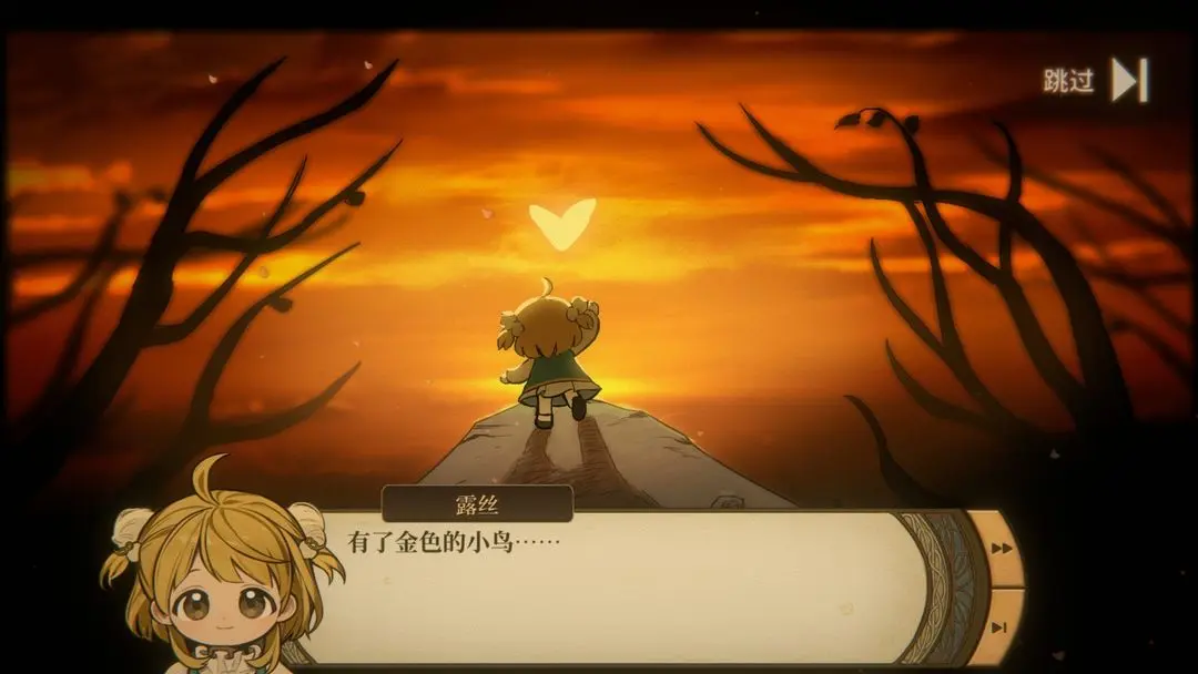 火山的女儿再度重逢截图1