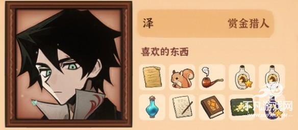 火山的女儿再度重逢