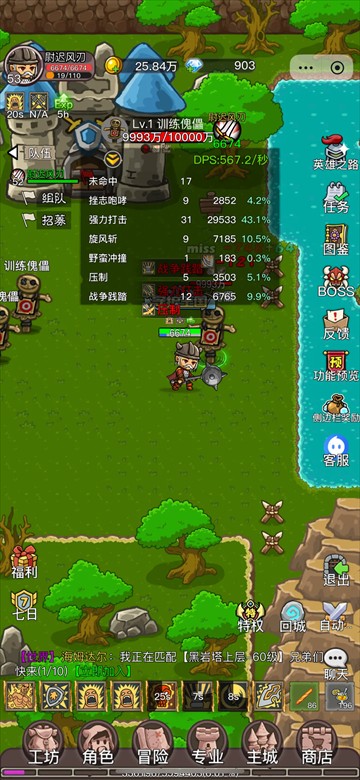 元启世界游戏新手指南2