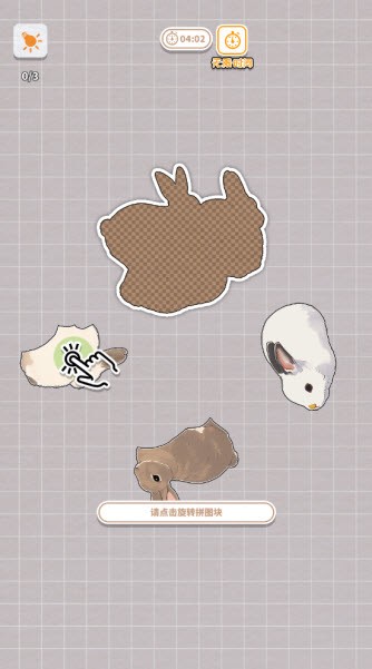 挤在一起的兔兔